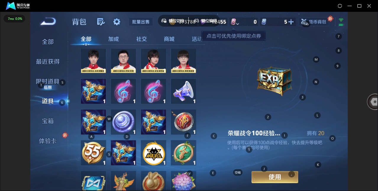 WZCMW3388556王者荣耀账号详情图21