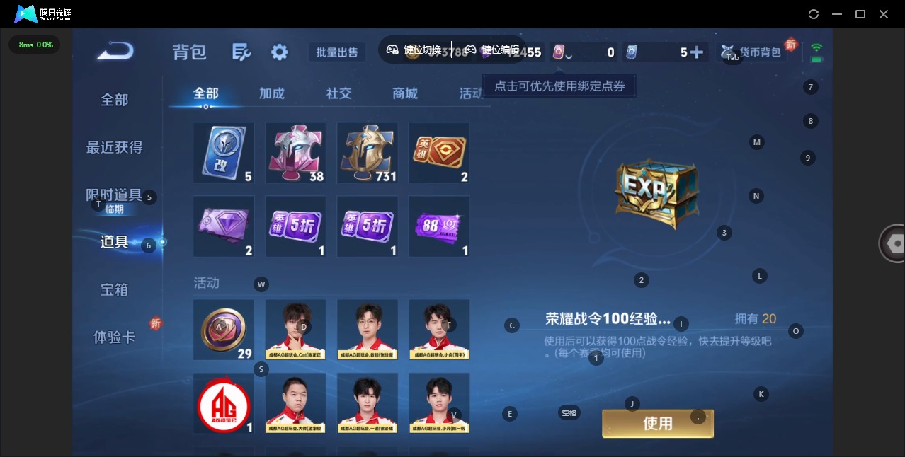 WZCMW3388556王者荣耀账号详情图20