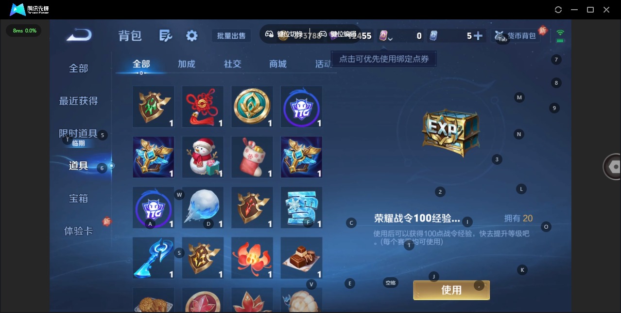 WZCMW3388556王者荣耀账号详情图22