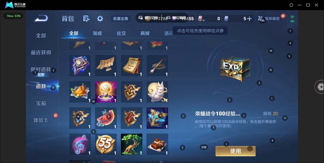 WZCMW3388556王者荣耀账号详情图25