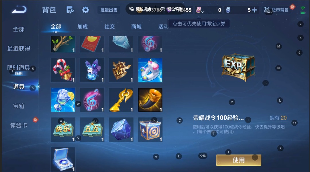 WZCMW3388556王者荣耀账号详情图24