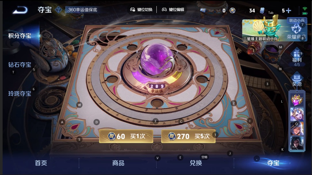 WZCMW3388556王者荣耀账号详情图26