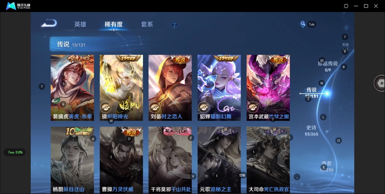 WZQM3385491王者荣耀账号详情图9