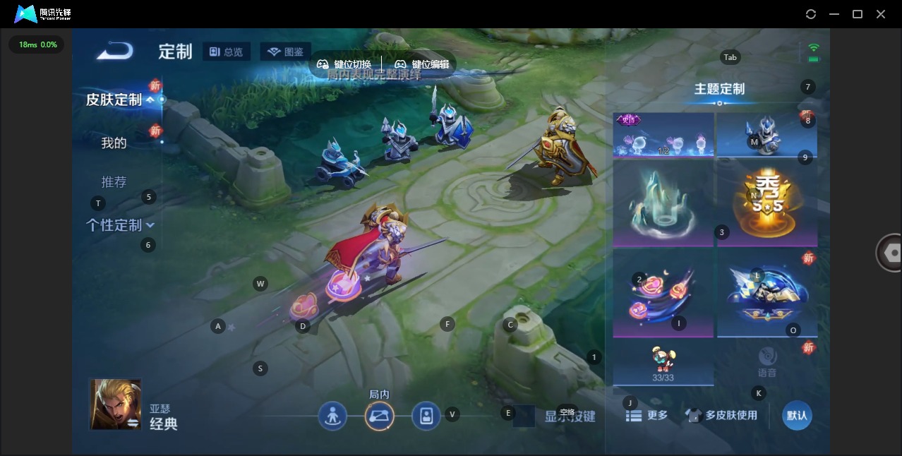 WZQM3385758王者荣耀账号详情图9