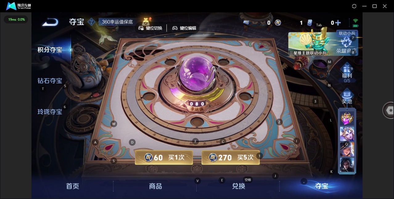 WZQM3385758王者荣耀账号详情图15