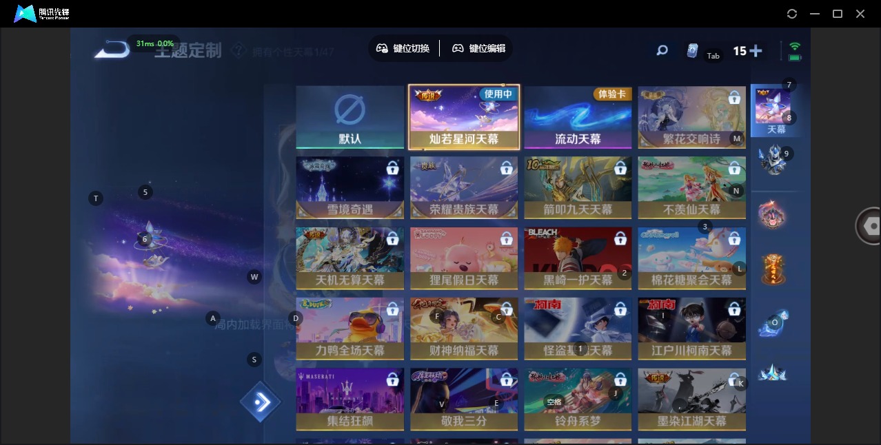 WZQM3385762王者荣耀账号详情图15