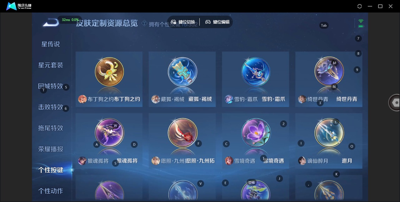 WZQM3385762王者荣耀账号详情图17