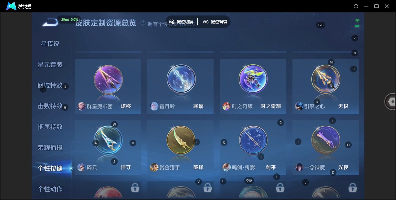 WZQM3385762王者荣耀账号详情图18