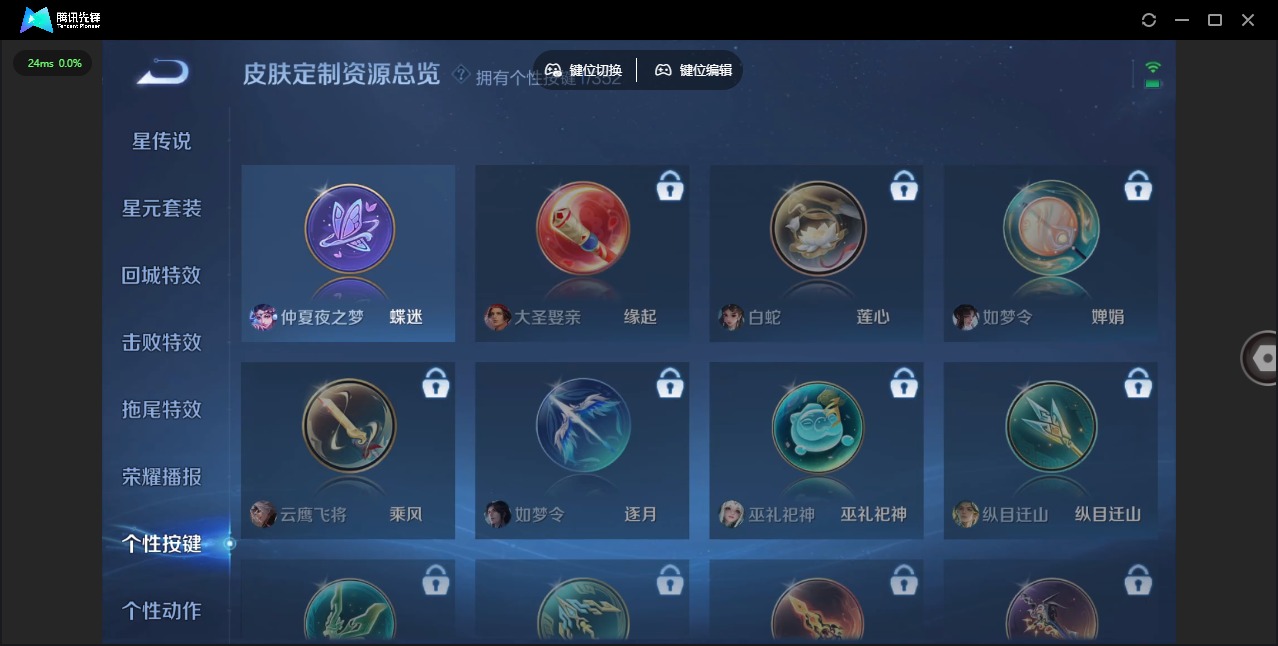 WZQM3385781王者荣耀账号详情图10