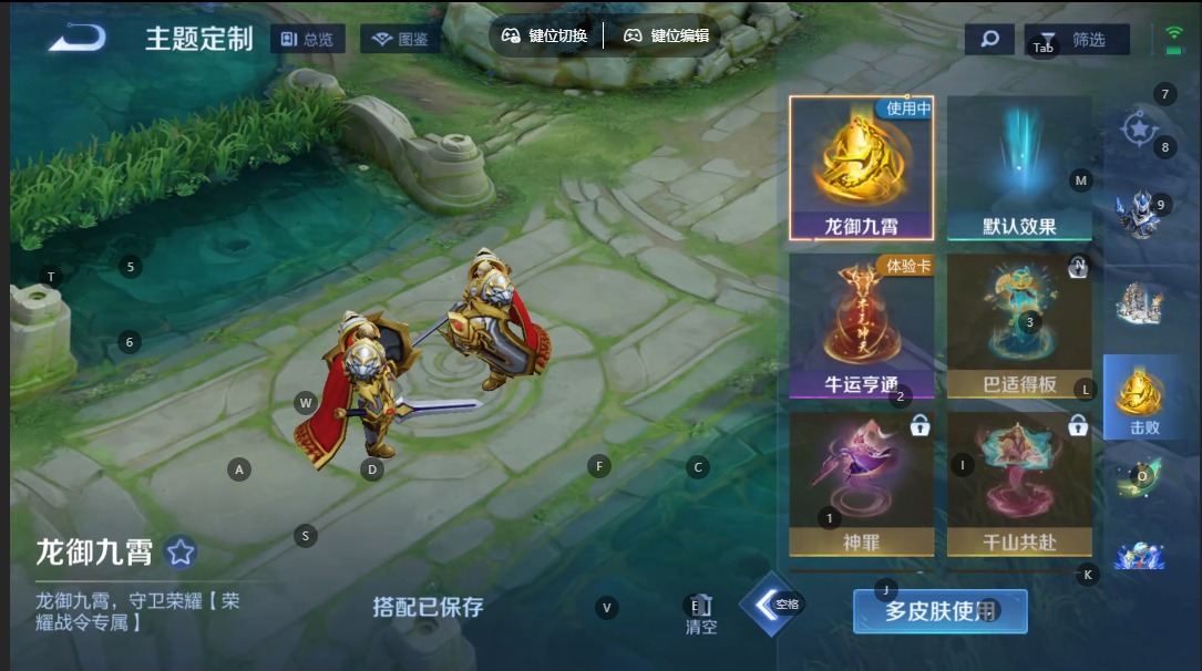 WZQM3385794王者荣耀账号详情图11