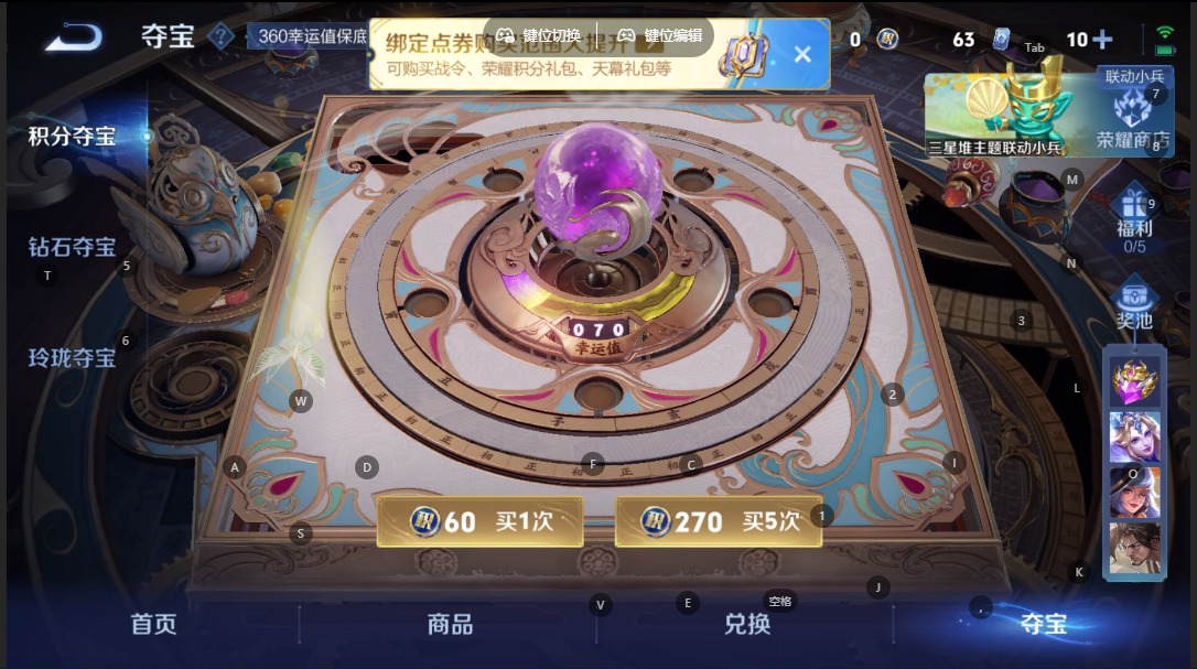 WZQM3385794王者荣耀账号详情图15