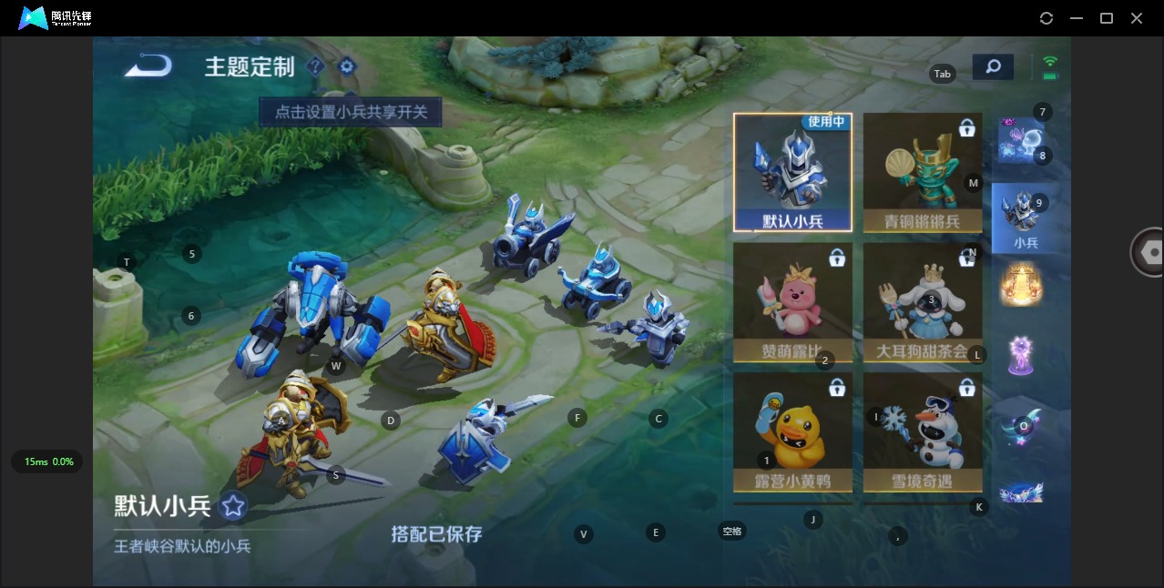 WZQM3385801王者荣耀账号详情图9