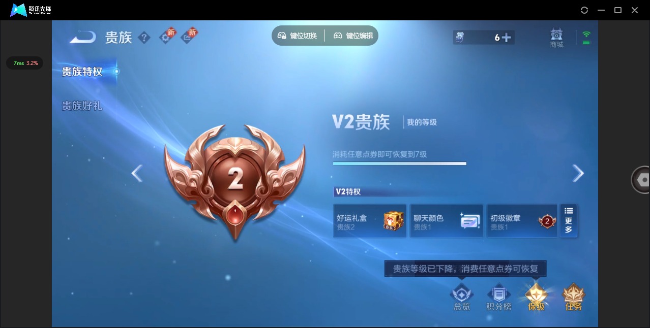 WZQM3385812王者荣耀账号详情图16