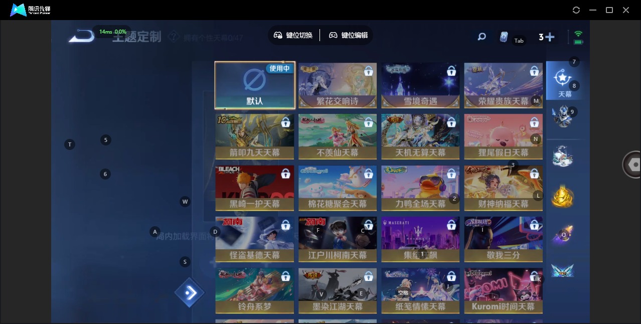 WZQM3385843王者荣耀账号详情图14