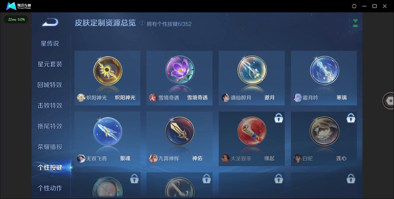 WZCMW3388583王者荣耀账号详情图10