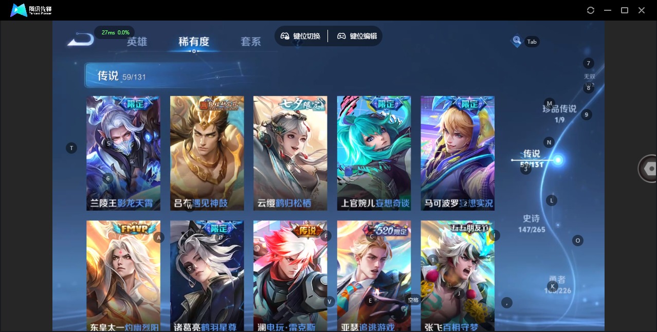 WZQM3385849王者荣耀账号详情图13