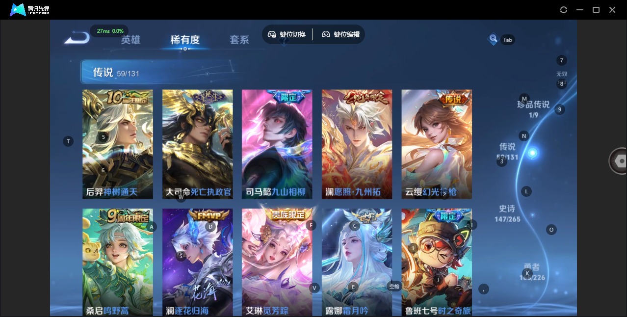 WZQM3385849王者荣耀账号详情图12