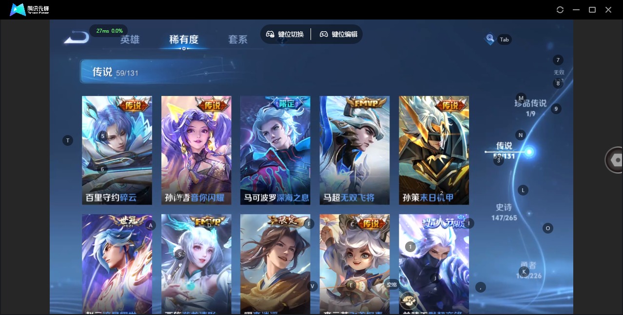 WZQM3385849王者荣耀账号详情图14