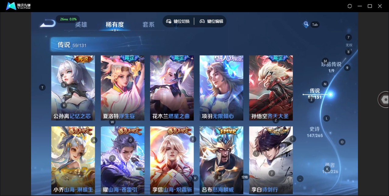 WZQM3385849王者荣耀账号详情图15