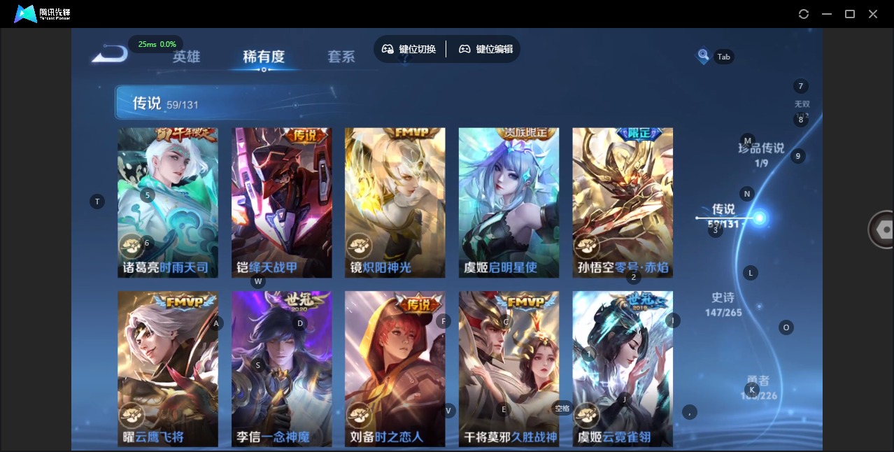 WZQM3385849王者荣耀账号详情图16