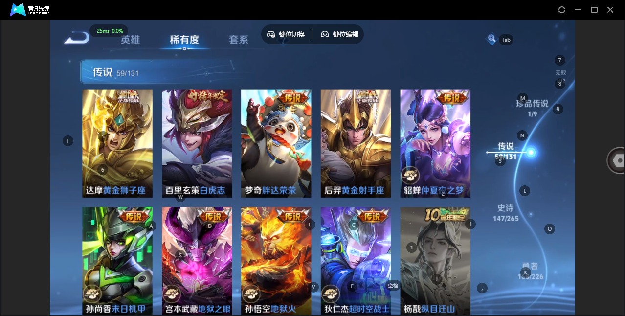 WZQM3385849王者荣耀账号详情图17