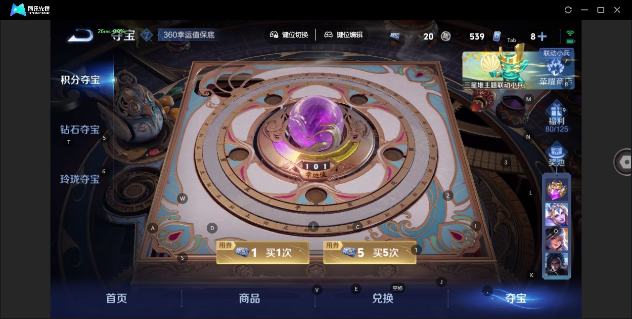 WZQM3385849王者荣耀账号详情图19