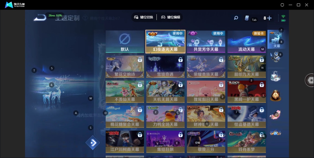 WZQM3385849王者荣耀账号详情图21