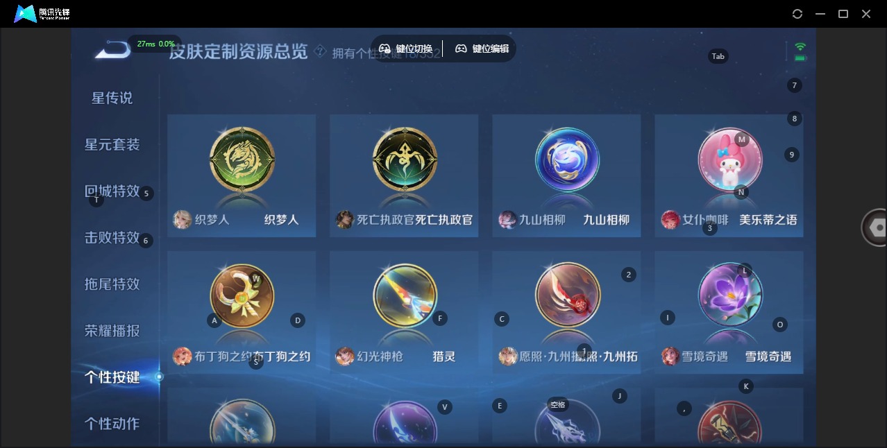 WZQM3385849王者荣耀账号详情图23