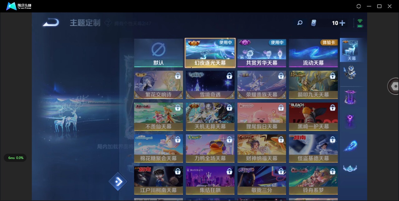 WZQM3385869王者荣耀账号详情图12