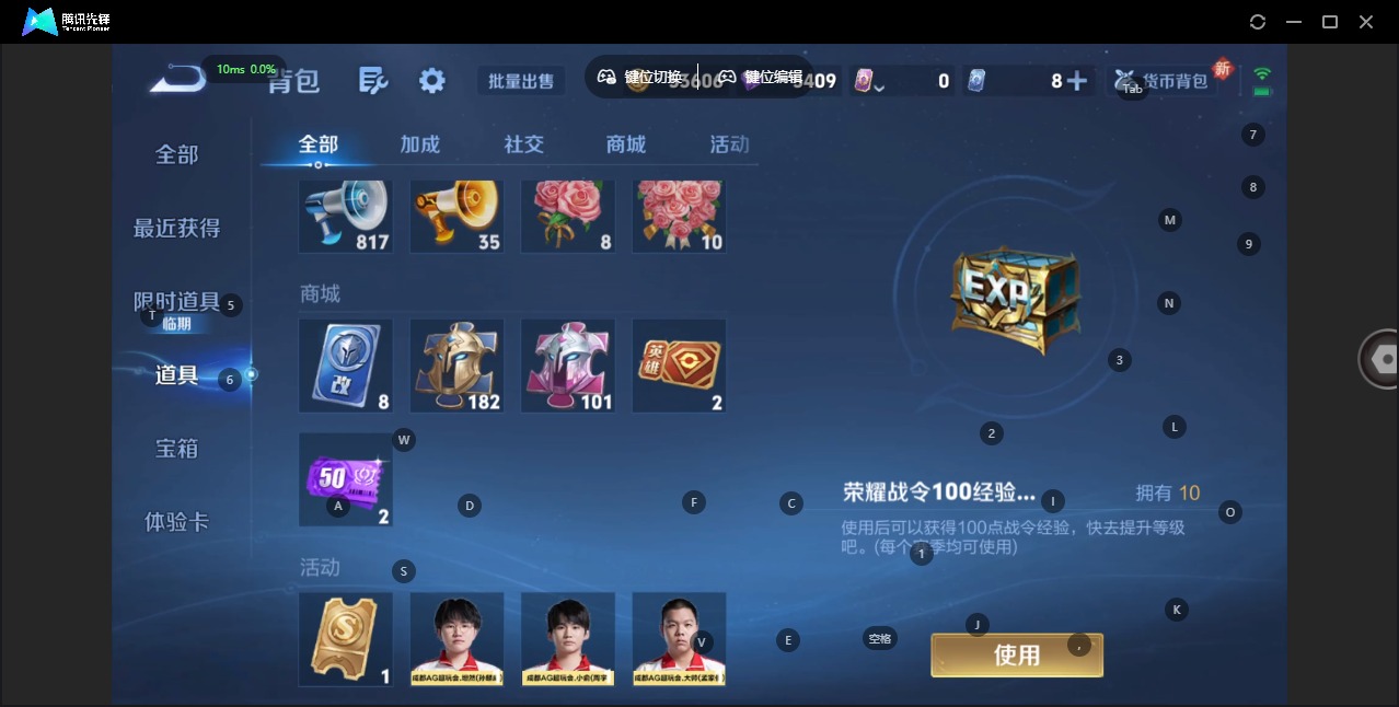 WZQM3385879王者荣耀账号详情图10 WZQM3385879王者荣耀账号详情图10