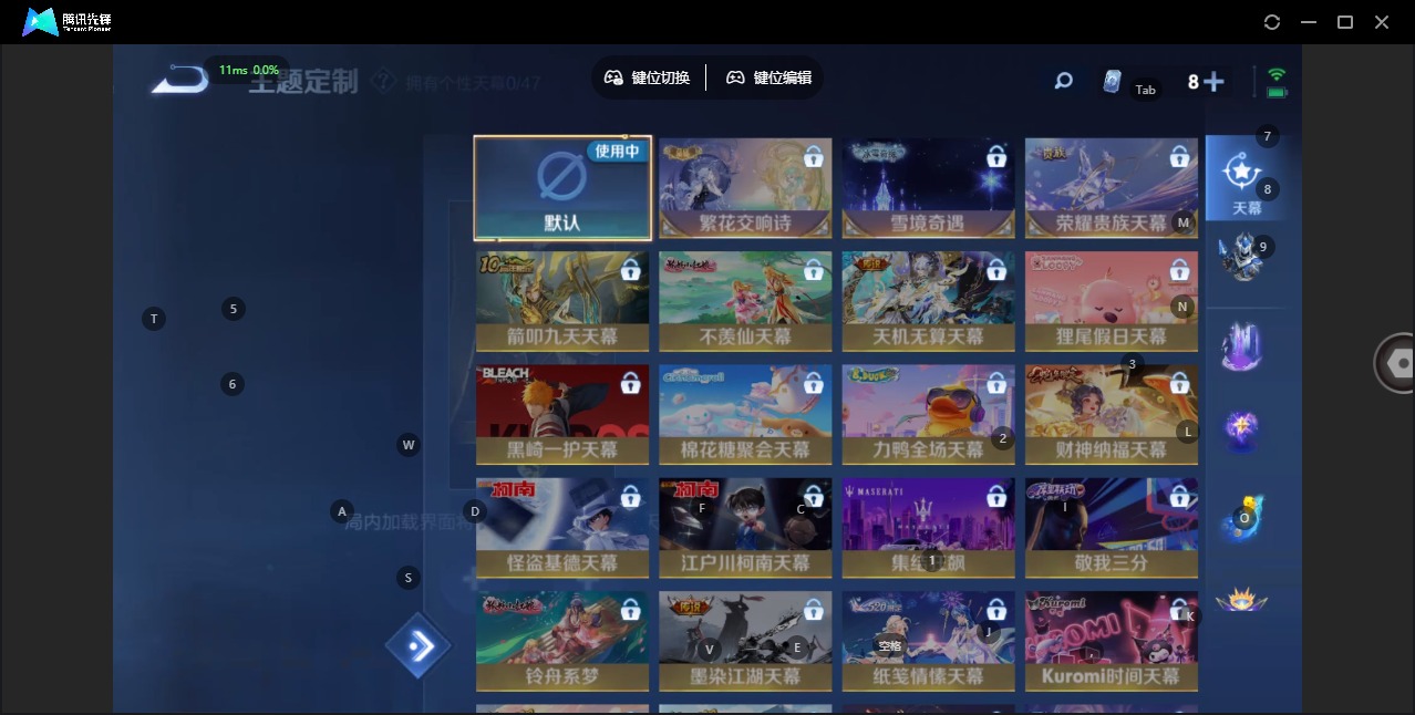 WZQM3385879王者荣耀账号详情图11 WZQM3385879王者荣耀账号详情图11