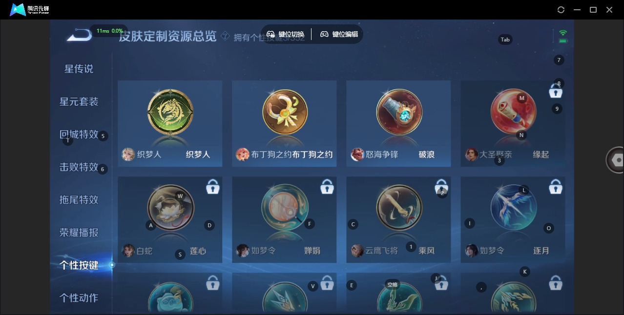 WZQM3385879王者荣耀账号详情图13 WZQM3385879王者荣耀账号详情图13