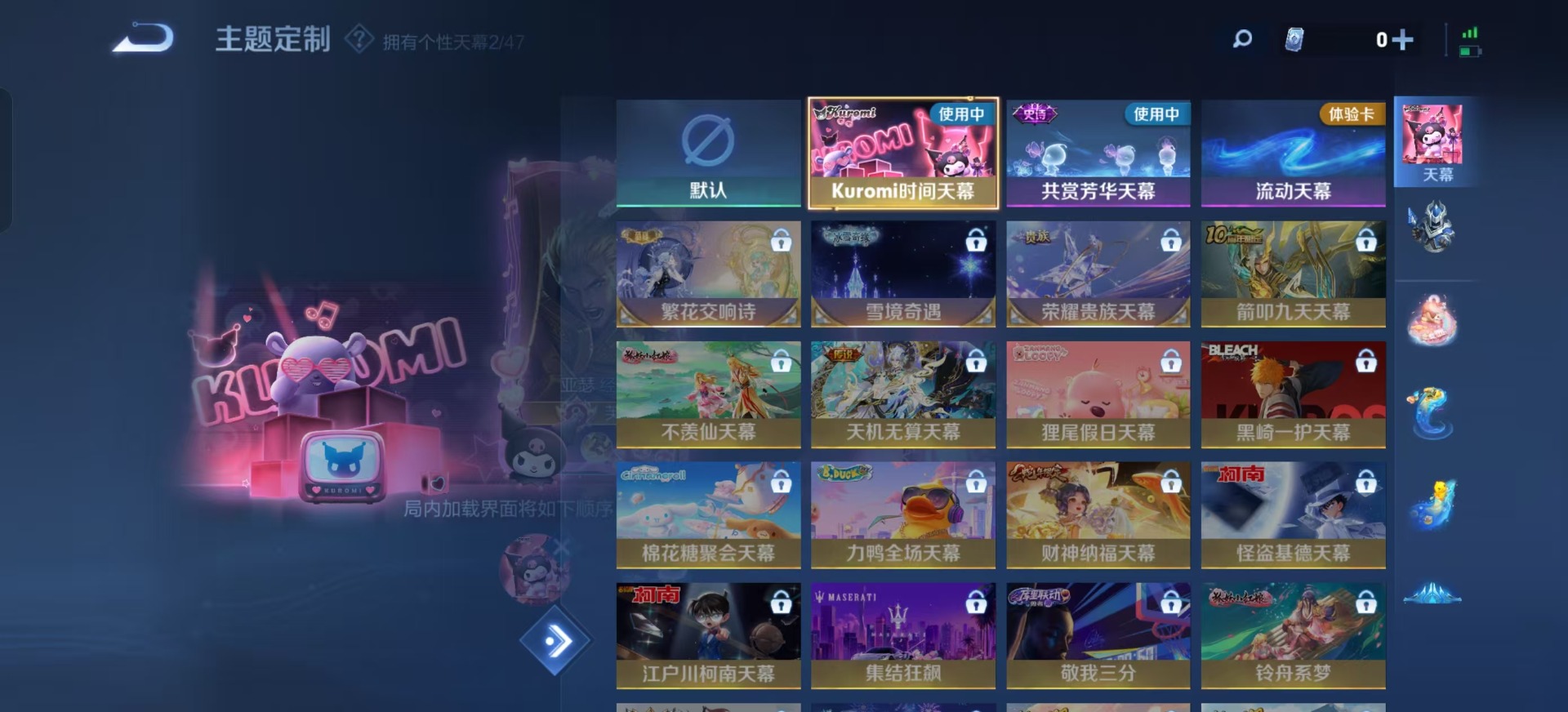 WZQM3385884王者荣耀账号详情图13