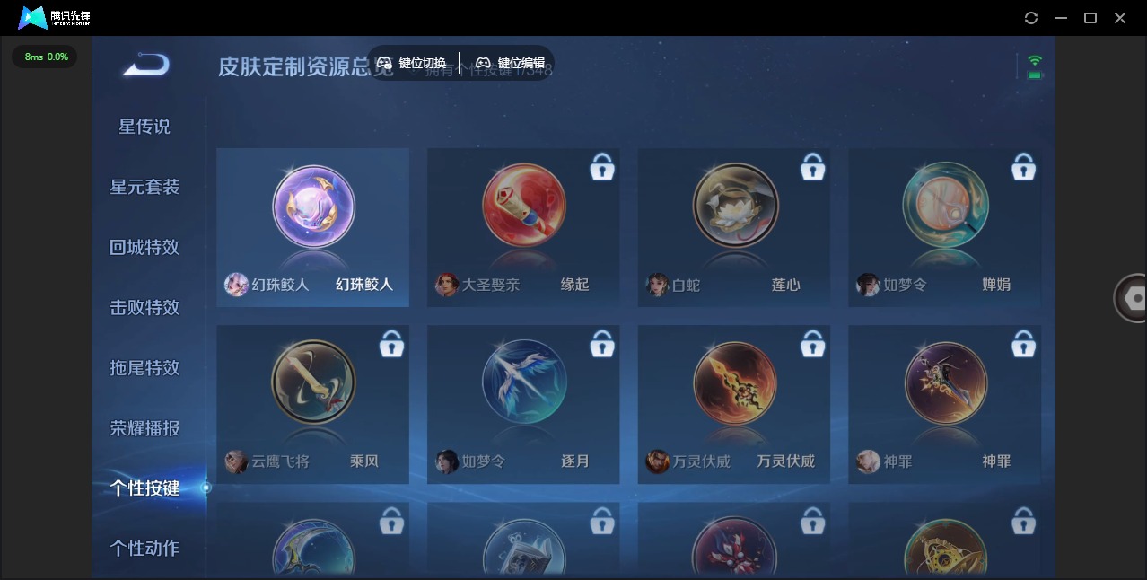 WZQM3385902王者荣耀账号详情图10