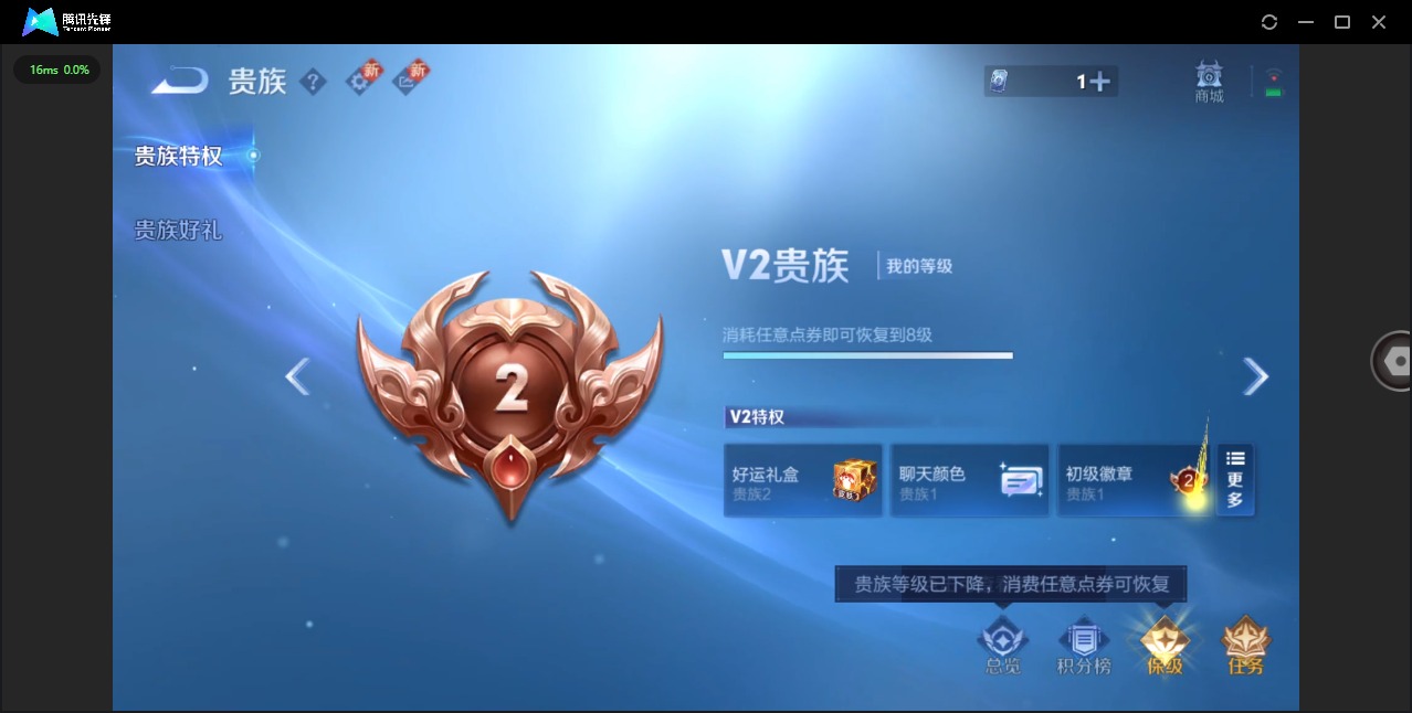 WZQM3385924王者荣耀账号详情图10