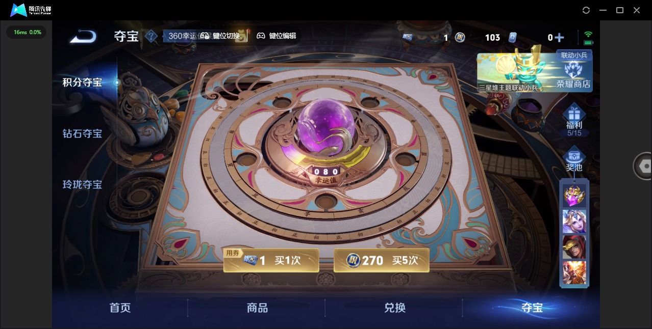 WZQM3385945王者荣耀账号详情图15