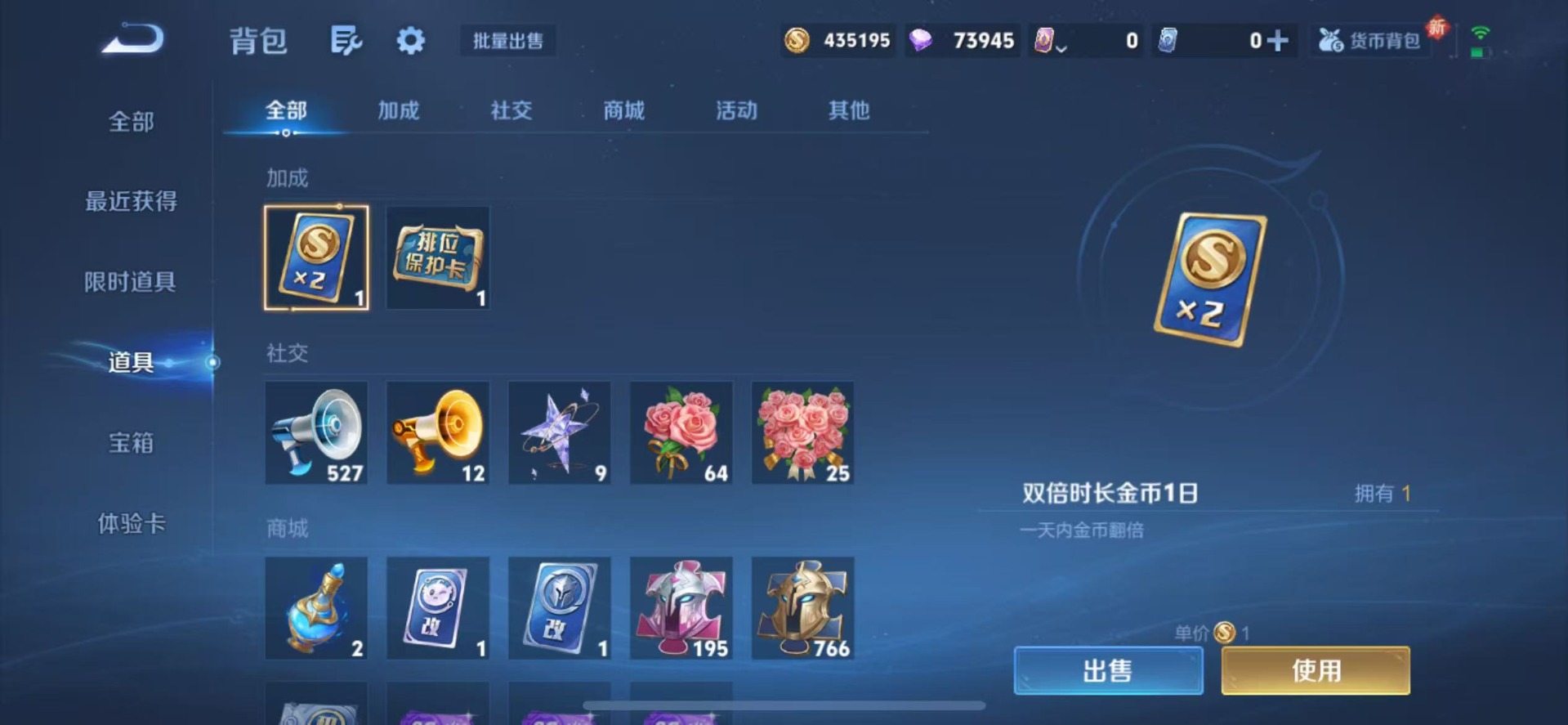 WZQM3385951王者荣耀账号详情图11