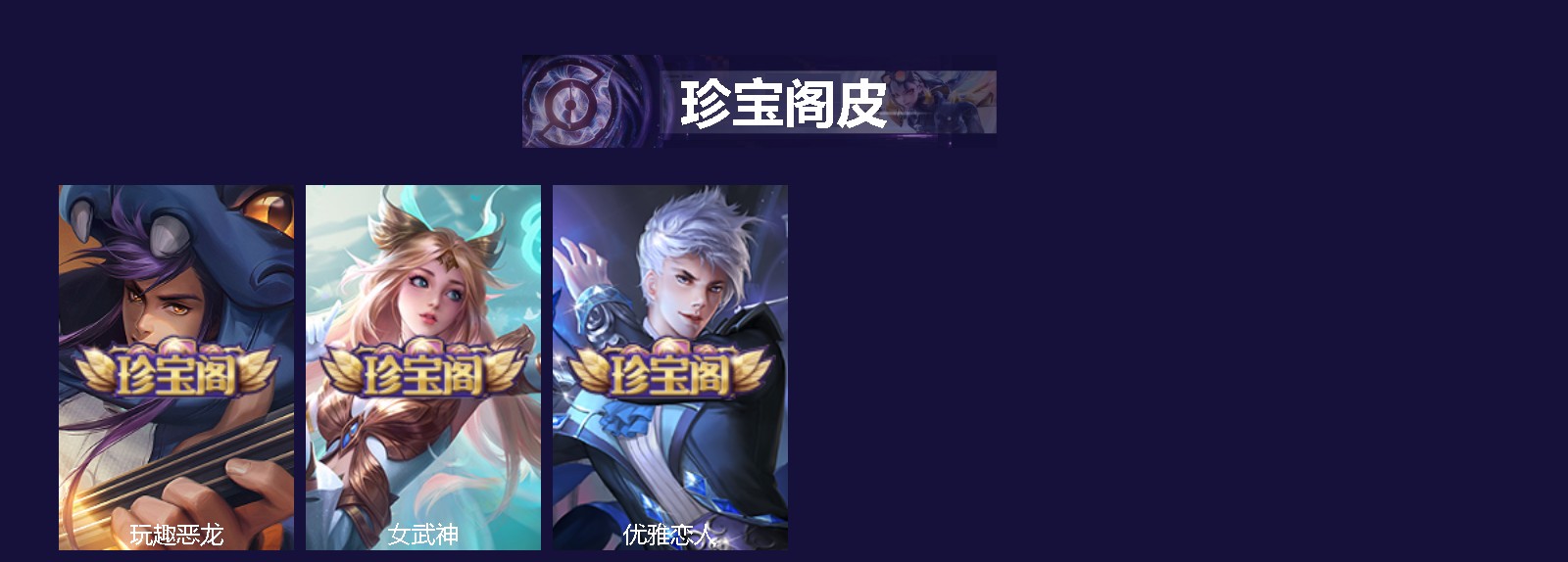 WZQM3385955王者荣耀账号详情图5