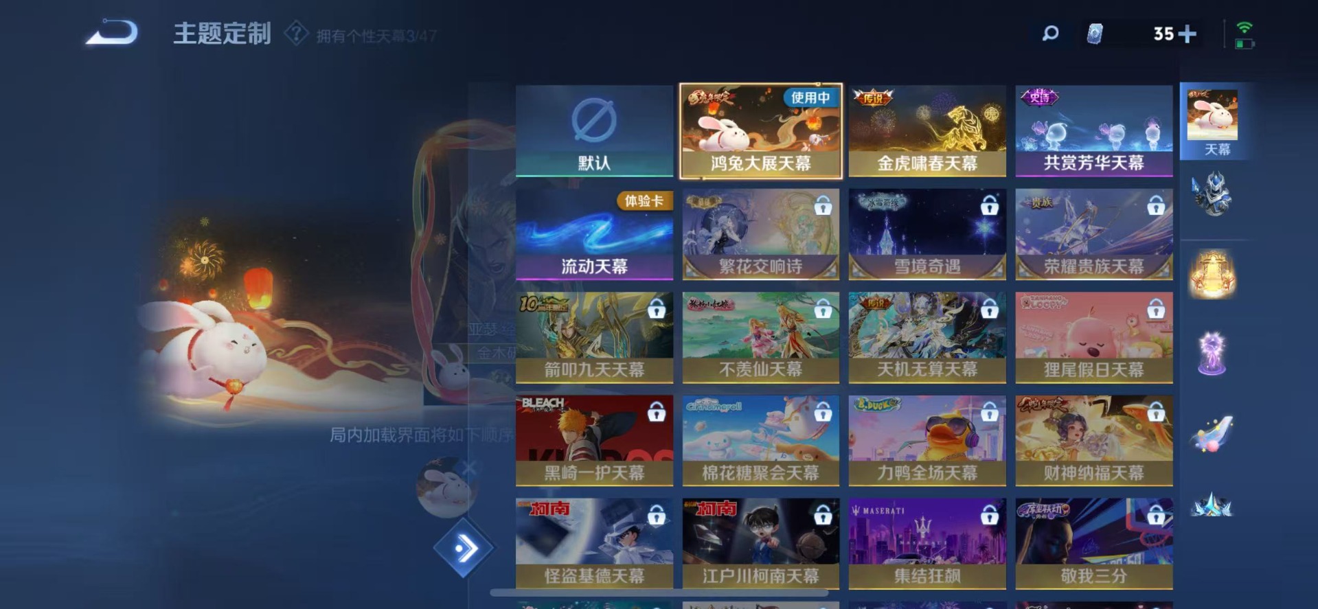 WZQM3385955王者荣耀账号详情图30