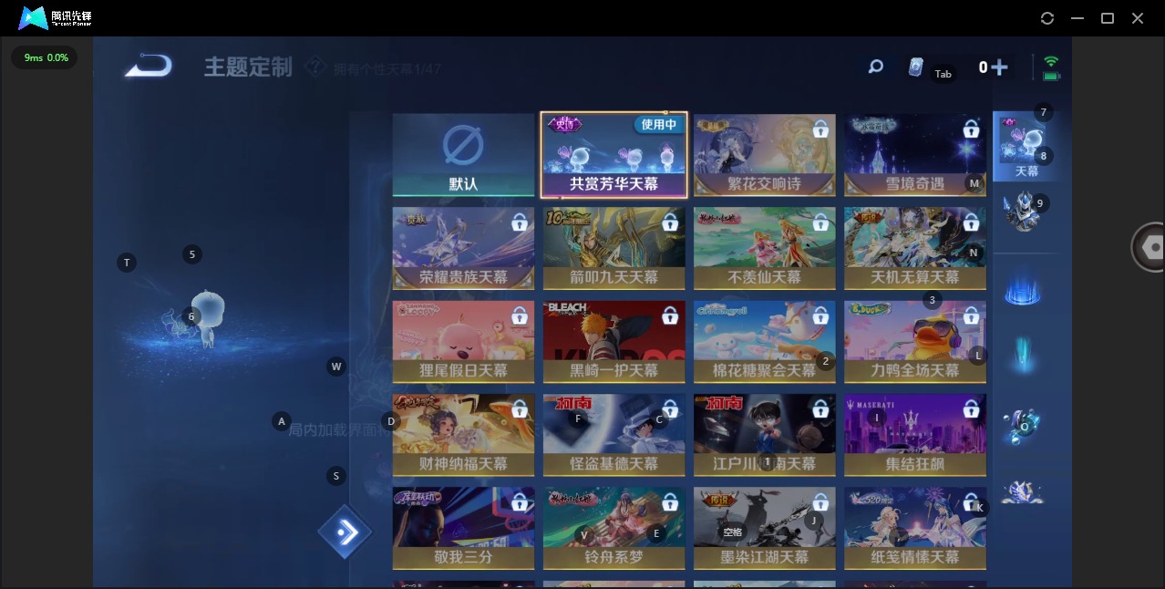 WZQM3386013王者荣耀账号详情图11