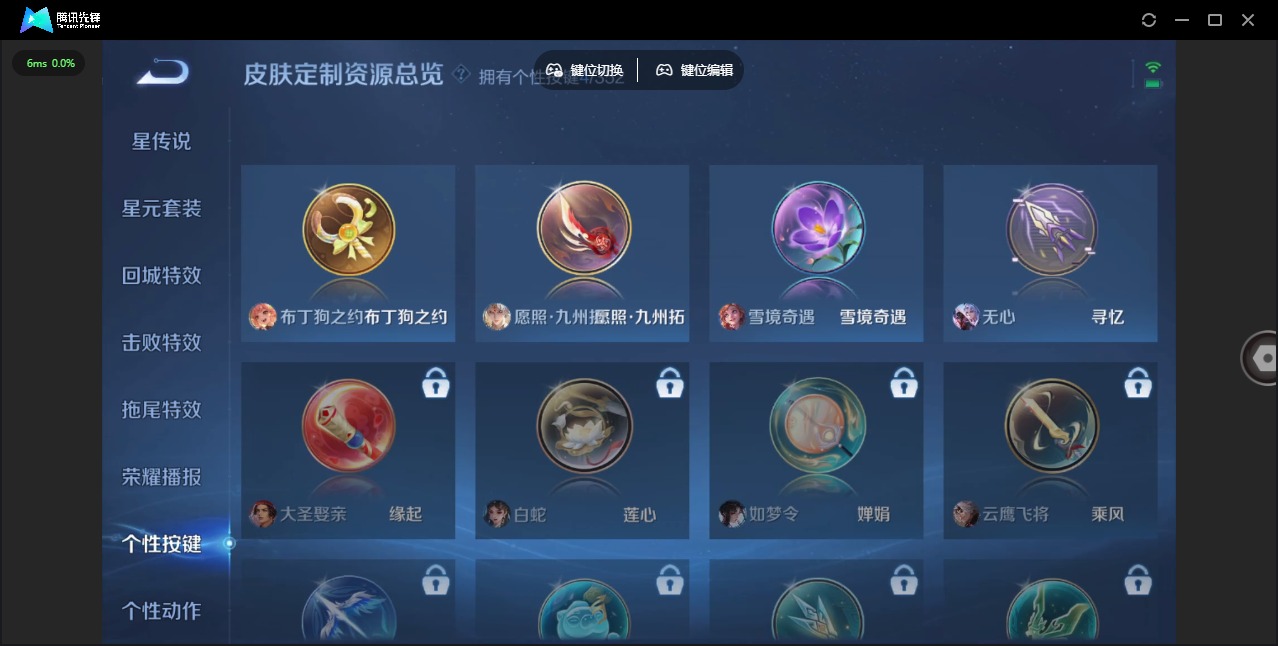 WZQM3386433王者荣耀账号详情图10