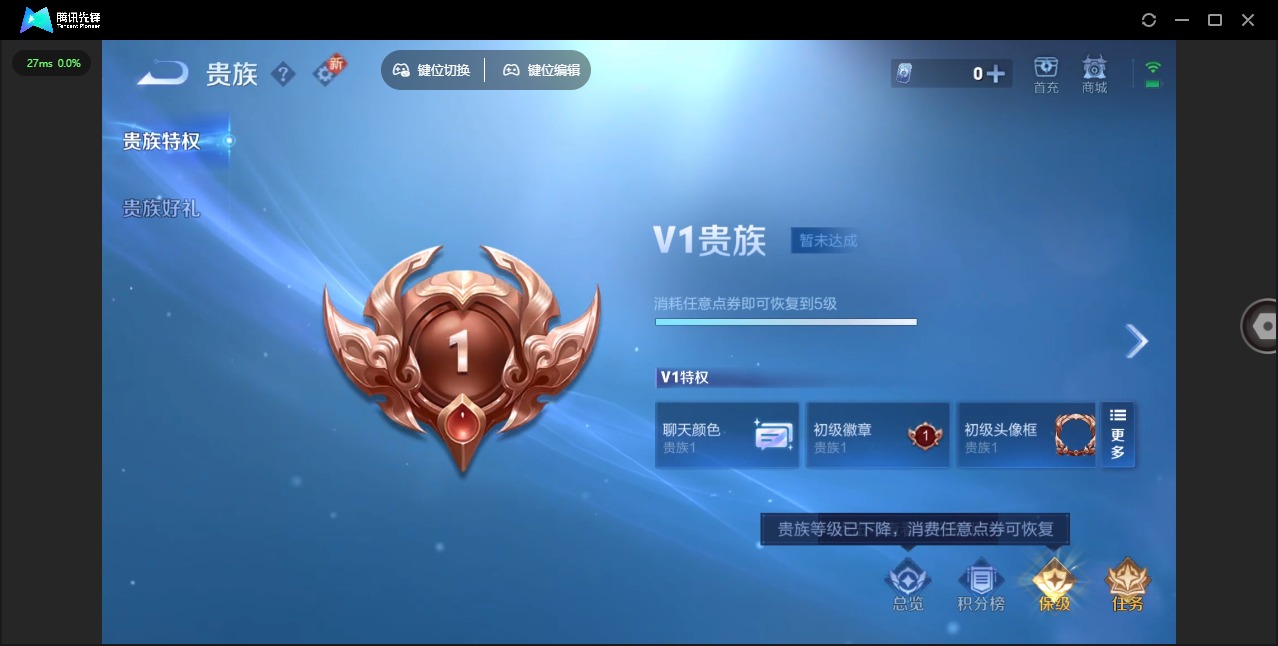 WZCMW3388784王者荣耀账号详情图9 WZCMW3388784王者荣耀账号详情图9