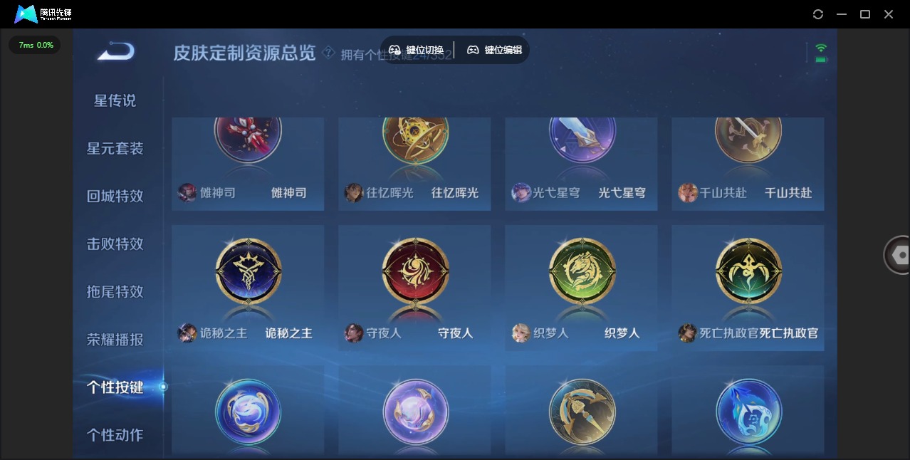 WZQM3386514王者荣耀账号详情图16 WZQM3386514王者荣耀账号详情图16