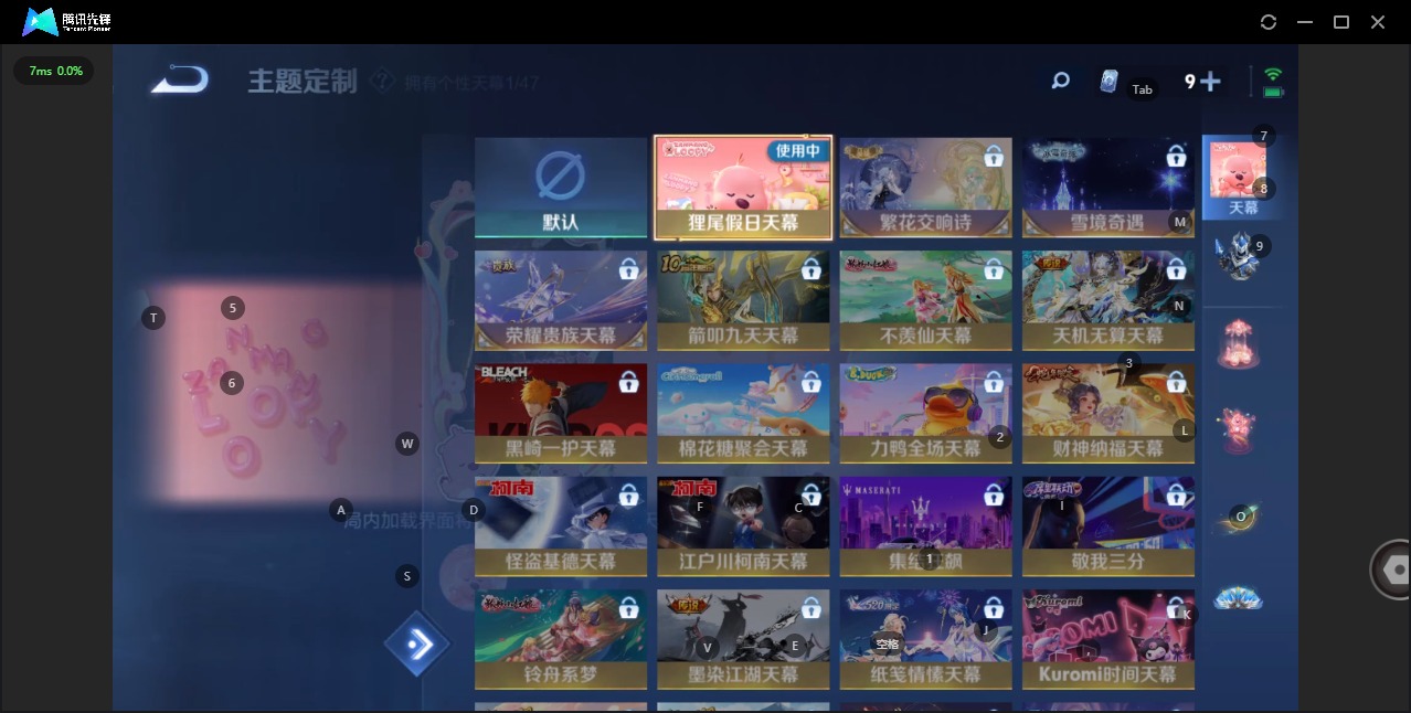 WZQM3386834王者荣耀账号详情图10