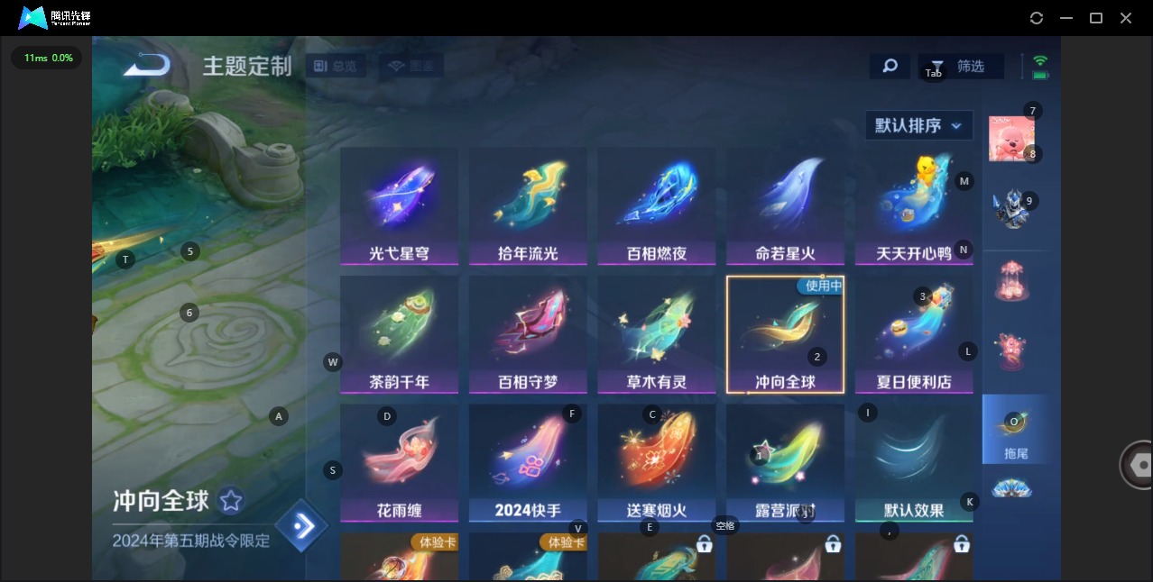 WZQM3386834王者荣耀账号详情图12