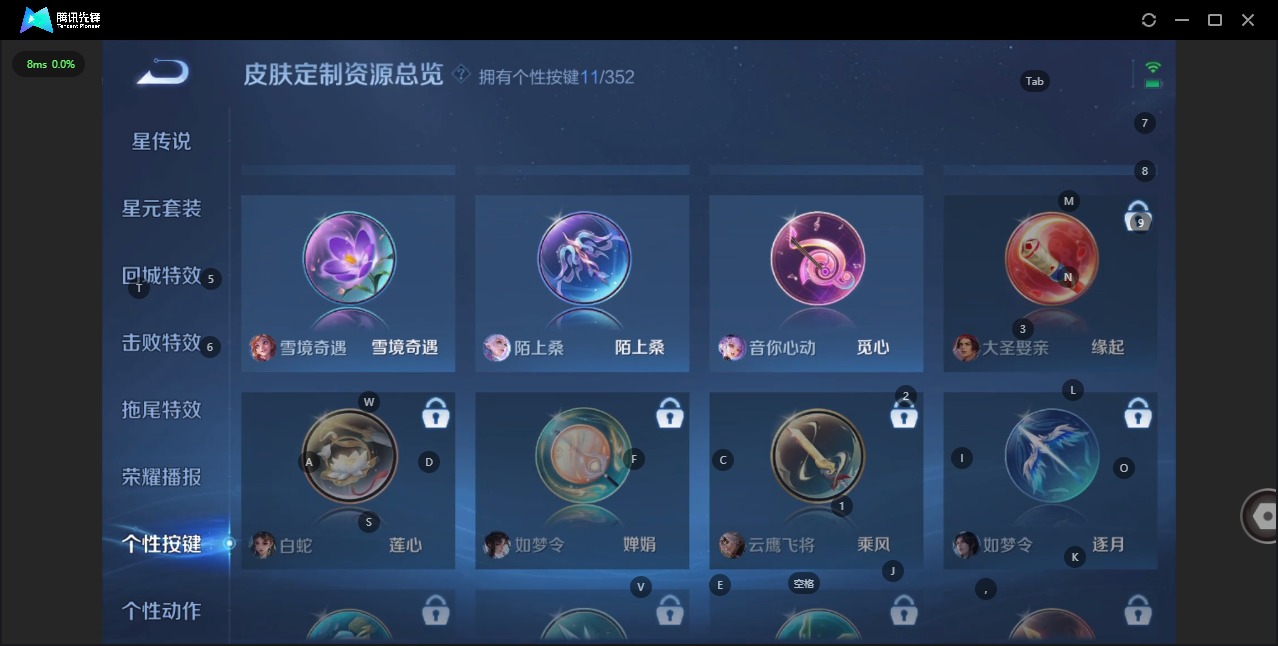 WZQM3386834王者荣耀账号详情图15