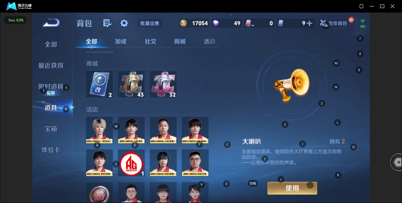 WZQM3386834王者荣耀账号详情图16