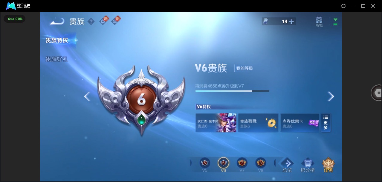 WZQM3386852王者荣耀账号详情图13 WZQM3386852王者荣耀账号详情图13