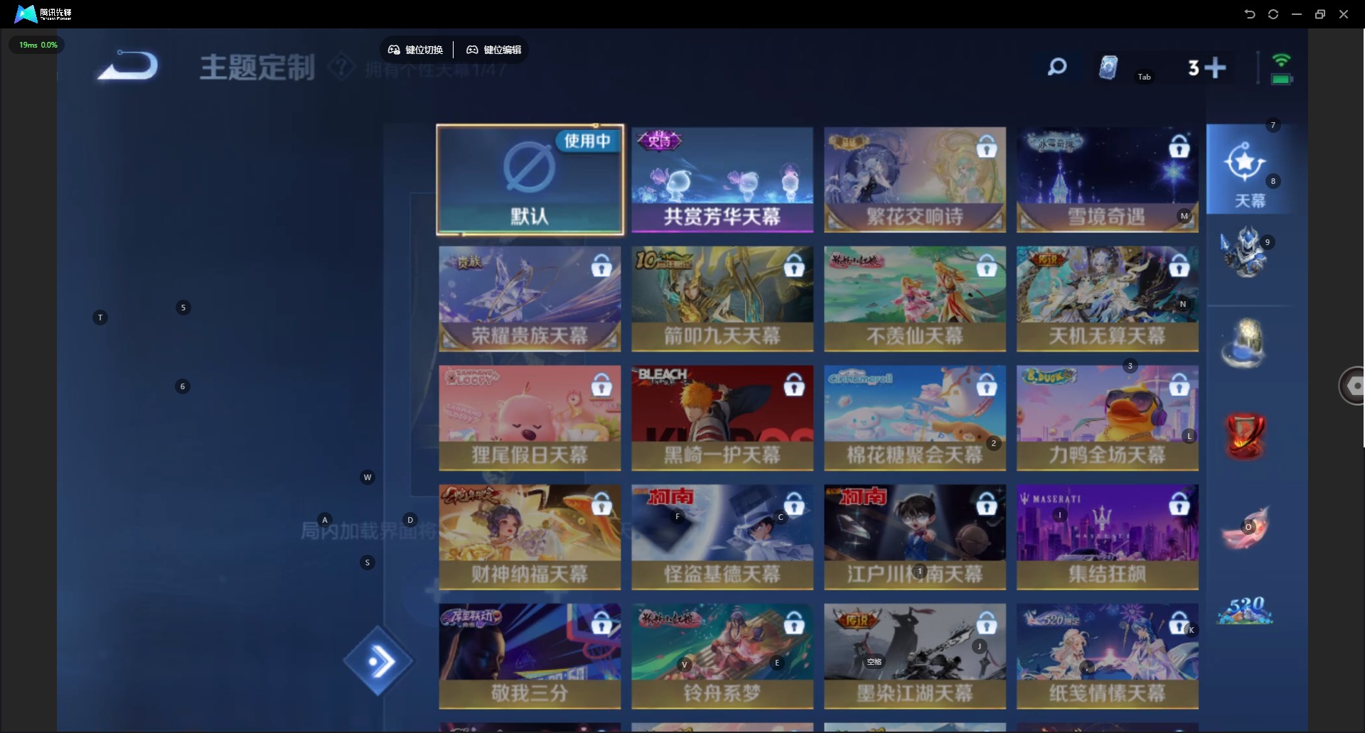 WZQM3386878王者荣耀账号详情图8 WZQM3386878王者荣耀账号详情图8