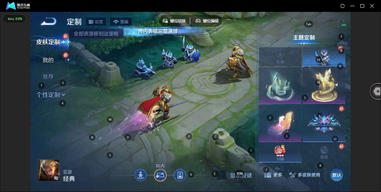 WZQM3387132王者荣耀账号详情图8